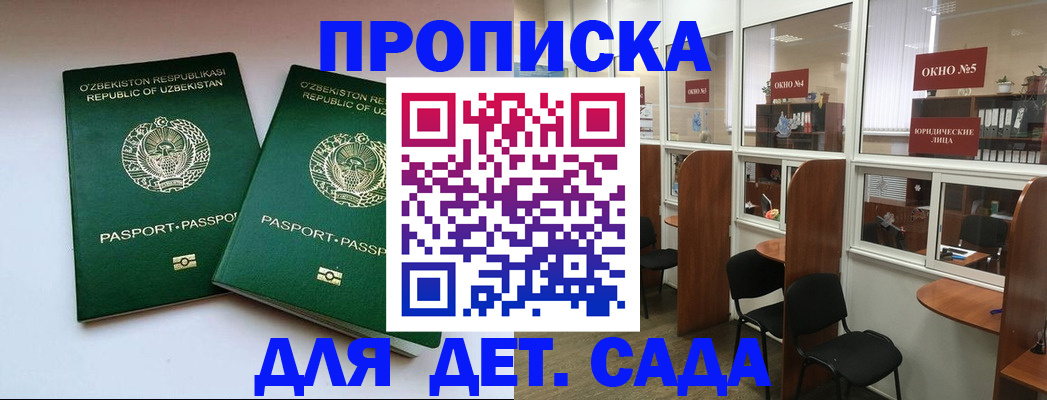 прописка регистрация в Туринске