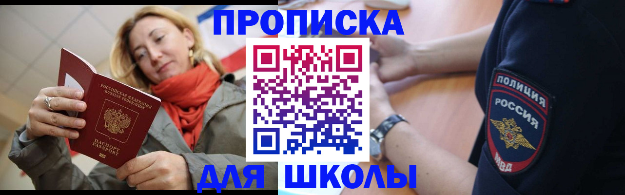 временная регистрация гарантия в Туринске