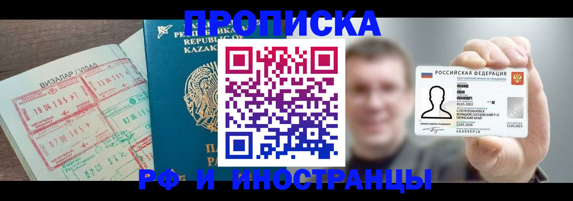 пропишу в квартире в Туринске