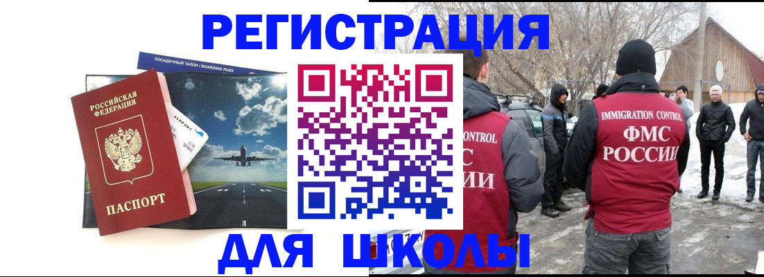 прописка штамп в Туринске